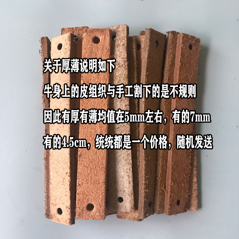 动感单车牛皮刹车片配件加厚健身车毡毛片摩擦阻力片健身房专用 - 图0