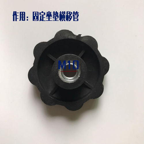 动感单车配件固定坐垫螺帽梅花旋钮健身车横移固定运动自行车 - 图0