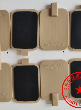 电脑中频电疗机用加热电极片