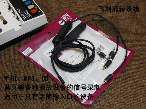 博古淘德 录音机原装进口收录机皮带三洋M2564录音机皮带 - 图3