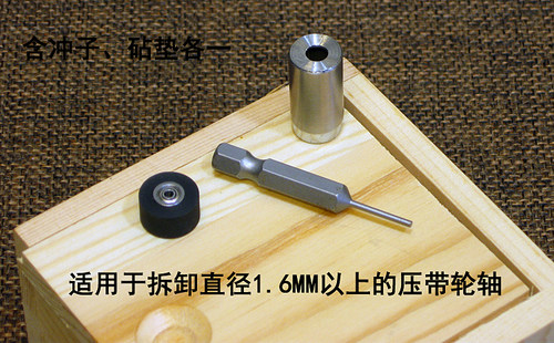 博古淘德 录音机原装进口收录机皮带三洋M2564录音机皮带 - 图2