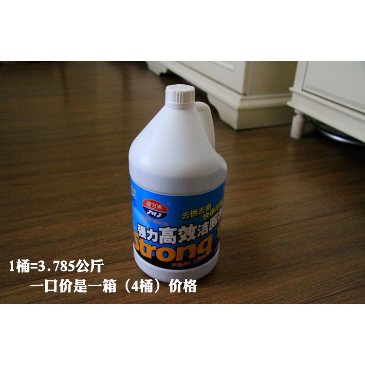 多地包邮净万家强力高效洁厕剂洁厕液马桶清洁剂 3785ml*4桶=98元