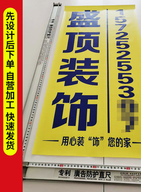 装饰公司窗贴喷绘写真带胶