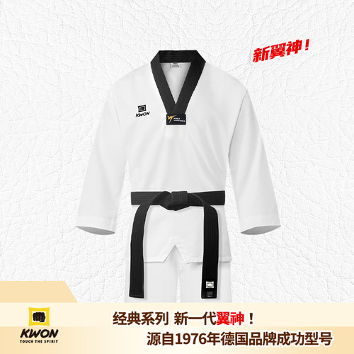 道郎 透气速干不沾身跆拳道服 轻灵垂感德国KWON新翼神TF60战斗服 - 图0