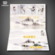 Taekwondo new version a4 horizontal version protective clip leather case storage