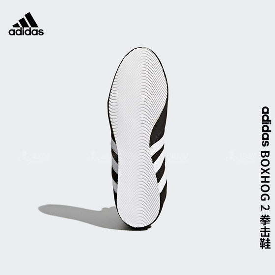 Adidas boxing shoes punch more powerfully