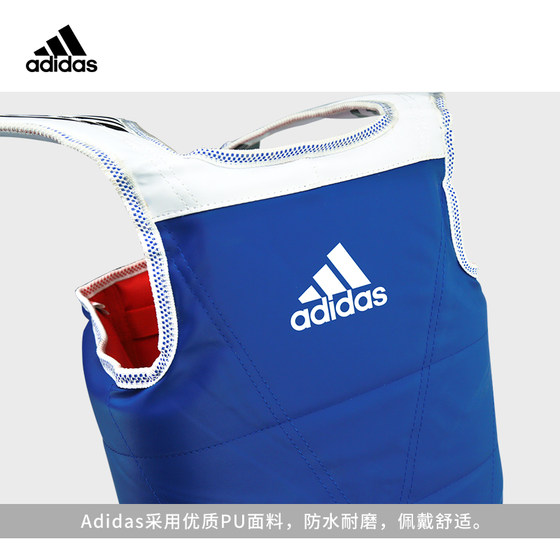 Taekwondo Adidas International Competition Available