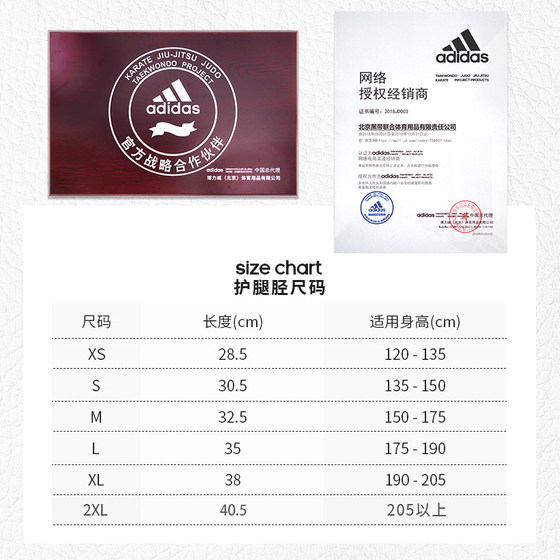 Taekwondo adidas Adidas WT certification new standard