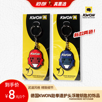 Groom Germany KWON KWON TAEKWONDO SMALL ORNAMENT GIFT SMALL GUARD HEAD HELMET RELIEF KEY BUTTON PENDANT