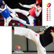 National team sports trousers for Taekwondo martial arts training