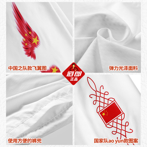 National team's same style training pants with pockets and elasticity