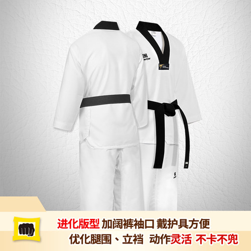道郎 透气速干不沾身跆拳道服 轻灵垂感德国KWON新翼神TF60战斗服 - 图3