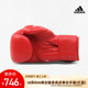 Genuine leather boxing gloves adidasAIBA specifications