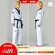 Daolang South Korea MOOTO new BASIC5 Kukkiwon Taekwondo uniform imported from South Korea genuine Poomsae competition use