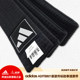 Adidas Taekwondo belt black belt new standard anti-counterfeiting authentic product