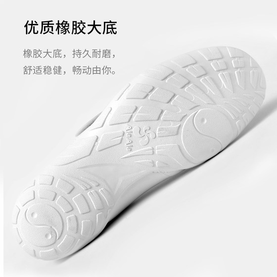 AjaAja Taekwondo shoes are anti sprained, non slip and shock resistant