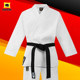 Standard cardigan style karate uniform from Germany kwon brand