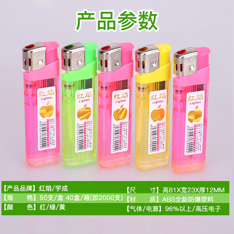 50支整盒明火打火机不充气超市塑料创意25个装普通家用一次性火机 - 图2