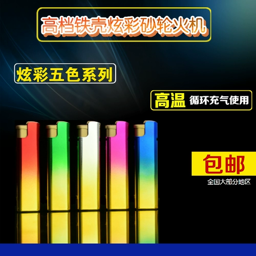 Металлическая одноразовая ветрозащитная высококлассная взрывобезопасная зажигалка