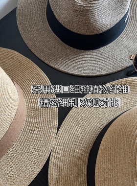 高级感巴拿马草帽夏季遮阳礼帽