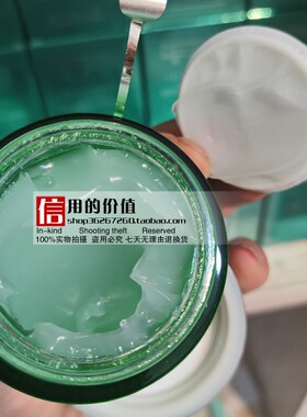 广州荻菲儿补水所有肤质