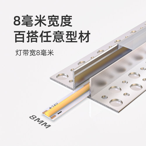 cob灯带柔性软灯条低压灯带led灯条客厅吊顶背景墙窗帘盒线形灯带 - 图0