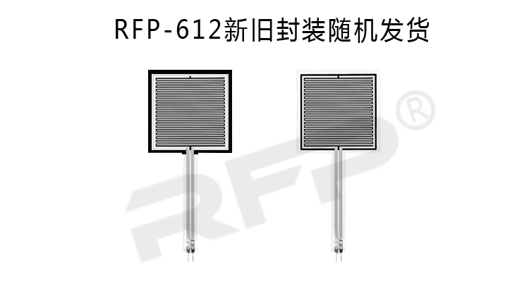 宇博智能RFP612薄膜压力传感器大面积高灵敏小量程感应开关100g - 图1