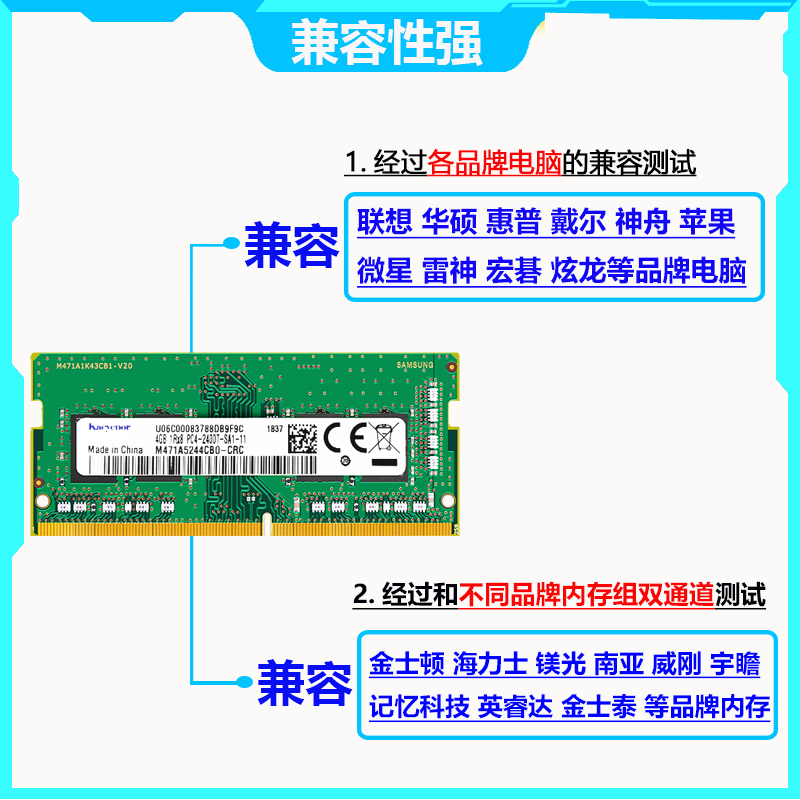 三星芯片内存条DDR4 3200 2400 2666 2133 8g16G4G笔记本电脑内存 - 图2