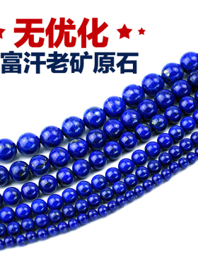 散珠珠子帝王青原矿无优化