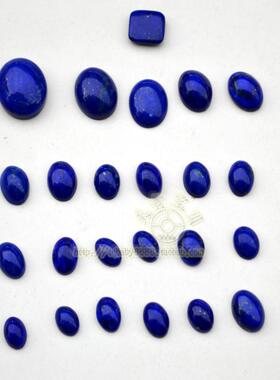 青金石男女款方形保真原矿戒面