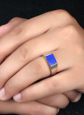 925银镶嵌男女款原色青金石戒指