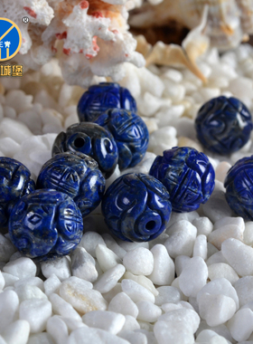 diy纯天然雕花无优化青金石老料