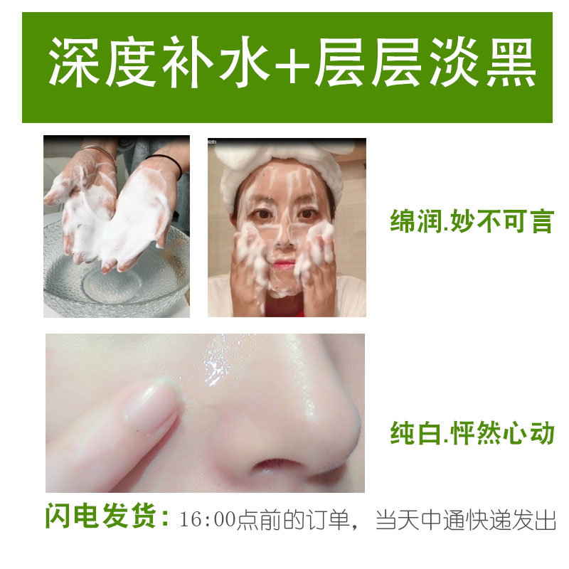 朗朗熊旗舰店朗朗熊正品美肌七子白手工皂植物补水保湿洁面卸妆洗脸精油肥香皂3