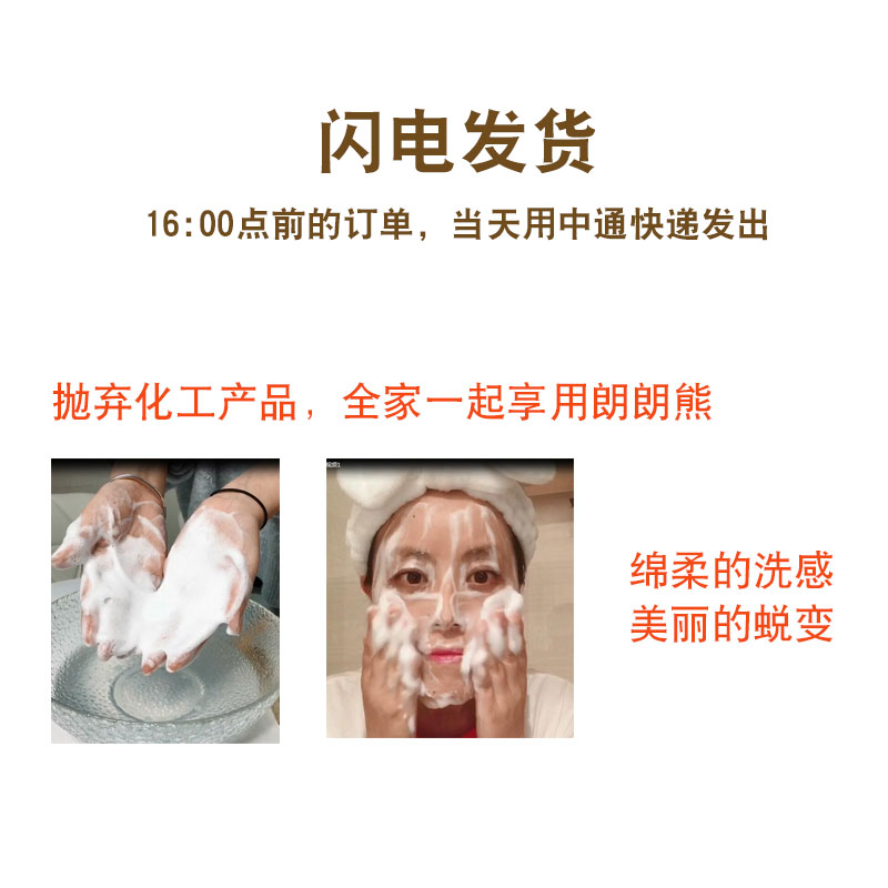 朗朗熊旗舰店朗朗熊紫草手工纯皂天然非祛痘印粉刺去黑头除螨精油洗脸洁面香皂3
