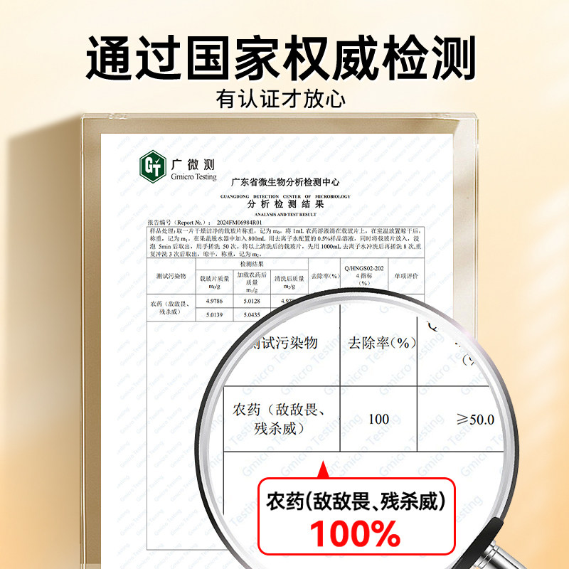 蛋壳果蔬净果蔬清洗剂洗蔬菜水果瓜果去农残专用污渍清洁粉旗舰店,淘宝优惠券,粉丝福利购,淘宝优惠卷