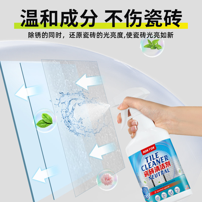 卫生间强力去污去黄抛光清洗清洁剂 芳夕洁瓷剂