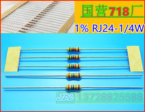 State-owned 718 plant 1% RJ24-1 4W5 6K 6K 5 sub-cycle aging high-precision low temperature drift metal film resistance