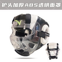 Boxing Helmet Mask Thickened ABS Material Taekwondo Protective Mask Boxing Protective Face Protection Head