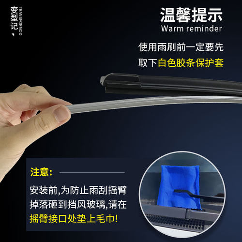 哈弗M6雨刮器长城哈佛六2021plus原装原厂19款18汽车专用前后雨刷 - 图2
