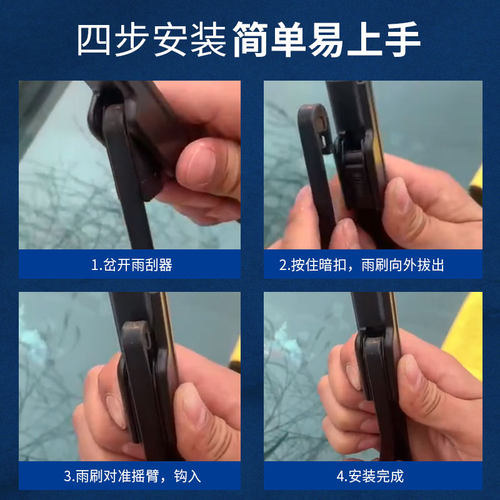 哈弗M6雨刮器长城哈佛六2021plus原装原厂19款18汽车专用前后雨刷 - 图1