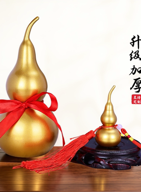 黄铜光面葫芦摆件开口可开盖
