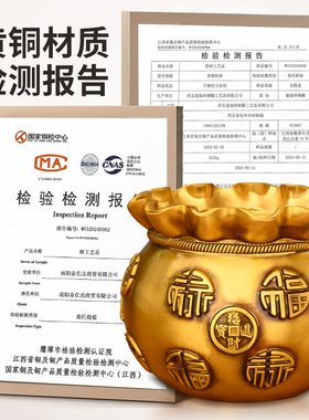 黄铜材质福袋铜聚宝盆存钱罐摆件