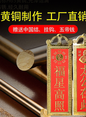铜牌太极八卦红底门对门化解挂饰