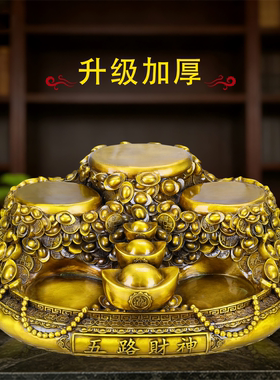 五路财神铜聚宝盆财神像可定制