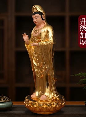 纯黄铜南海观音供奉佛像