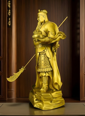 黄铜关帝关公武财神桌面摆件