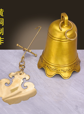黄铜六字真言风铃挂件铃铛装饰品