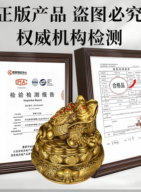 黄铜金蟾聚宝盆客厅摆件