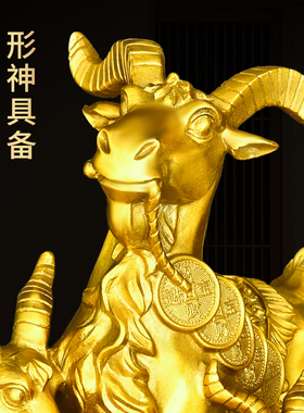纯黄铜三羊开泰摆件生肖羊
