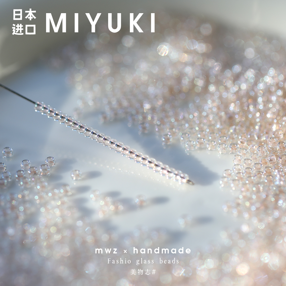 「 微珠光 贝壳粉 」日本进口御幸米珠2/3mm 手工DIY刺绣串珠材料 - 图0
